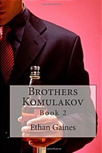 Brothers Komulakov (Paperback)
