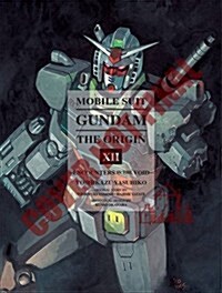 Mobile Suit Gundam: The Origin 12: Encounters (Hardcover)