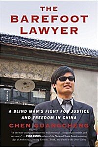 The Barefoot Lawyer: A Blind Mans Fight for Justice and Freedom in China (Paperback)