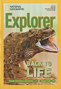 National Geographic Trailblazer(Pioneer Edition)