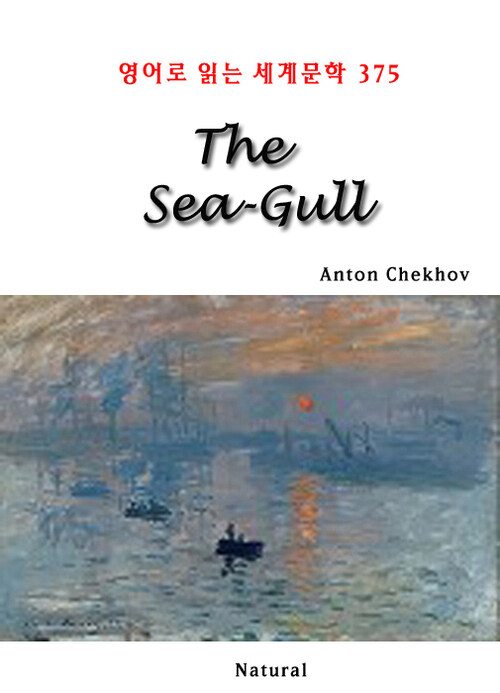 The Sea-Gull