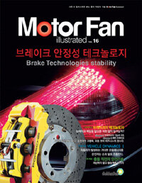 브레이크 안정성 테크놀로지 =Brake technologies stability 