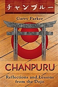 Chanpuru: Thoughts and Reflections from the Dojo (Paperback)