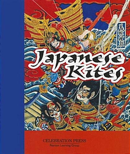 Japanese Kites (Paperback)
