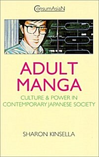 Adult Manga: Culture and Power in Contemporary Japan Society (Hardcover)