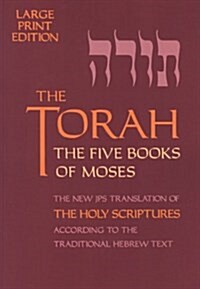 Torah-TK-Large Print (Paperback)