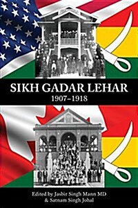 Sikh Gadar Lehar 1907-1918 (Paperback)