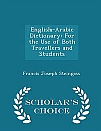 English-Arabic Dictionary: For the Use of Both Travellers and Students - Scholars Choice Edition (Paperback)