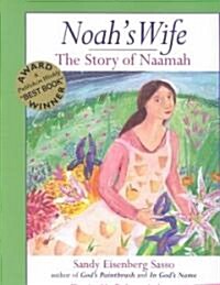 Noahs Wife: The Story of Naamah (Hardcover)