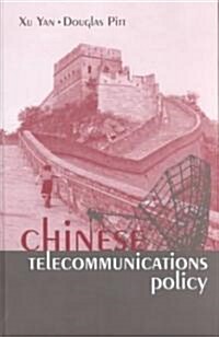 Chinese Telecommunications Policy (Hardcover)