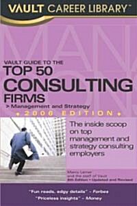 Vault Guide to the Top 50 Consulting Firms (Paperback, 8th)