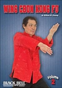 Wing Chun Kung Fu (DVD)