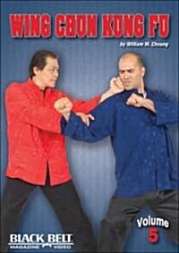 Wing Chun Kung Fu (DVD)