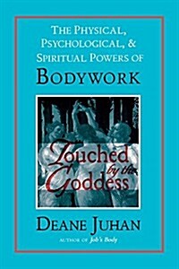 [중고] Touched by the Goddess: The Physical, Psychological, & Spiritual Powers of Bodywork (Paperback)