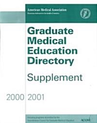 Graduate Medical Education Directory, Supplement 2000-2001 (Paperback)