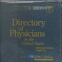 Directory of Physicians in the United States on Cd-Rom (Hardcover, CD-ROM)