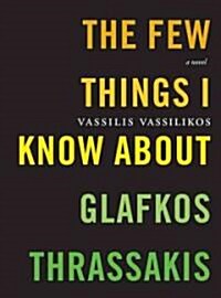 The Few Things I Know About Glafkos Thrassakis (Paperback)