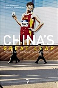 Chinas Great Leap: The Beijing Games and Olympian Human Rights (Paperback)