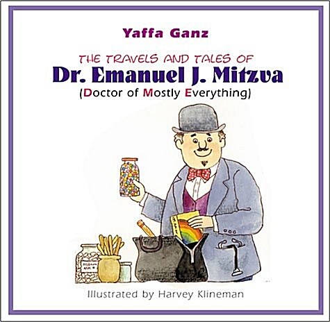 The Travels and Tales of Dr. Emanuel J. Mitzva (Hardcover)