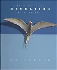 Migration (Library)