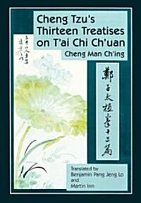 Cheng Tzus Thirteen Treatises on Tai Chi Chuan (Paperback)