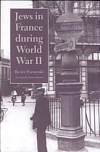 Jews in France During World War II (Paperback)
