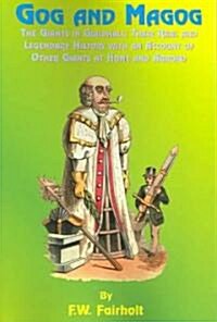 Gog and Magog: The Giants in Guildhall; Their Real and Legendary History with an Account of Other Giants at Home and Abroad (Paperback, 2)