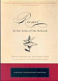 Rumi: In the Arms of the Beloved (Paperback)