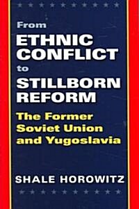 [중고] From Ethnic Conflict to Stillborn Reform: The Former Soviet Union and Yugoslavia (Hardcover)