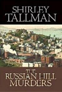 The Russian Hill Murders (Library, Large Print)