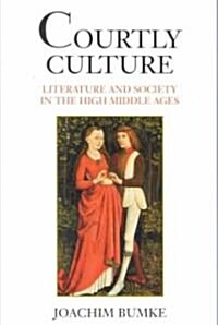 Courtly Culture: Literature and Society in the High Middle Ages (Paperback, Revised)