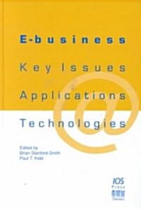 E-Business (Hardcover)