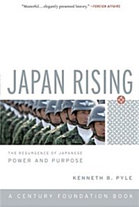 Japan Rising: The Resurgence of Japanese Power and Purpose (Paperback)