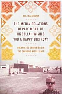 The Media Relations Department of Hizbollah Wishes You a Happy Birthday (Hardcover)