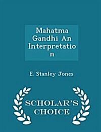 Mahatma Gandhi an Interpretation - Scholars Choice Edition (Paperback)