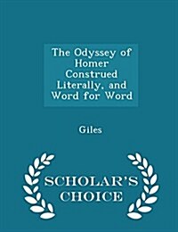 The Odyssey of Homer Construed Literally, and Word for Word - Scholars Choice Edition (Paperback)