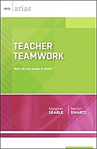 Teacher Teamwork: How do we make it work? (Paperback)
