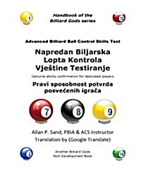 Advanced Billiard Ball Control Skills Test (Croatian): Genuine Ability Confirmation for Dedicated Players (Paperback)
