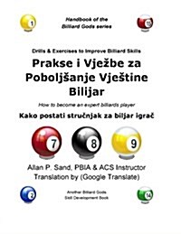 Drills & Exercises to Improve Billiard Skills (Croatian): How to Become an Expert Billiards Player (Paperback)