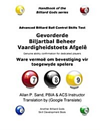 Gevorderde Biljartbal Beheer Vaardigheidstoets Afgele: Ware Vermo?Om Bevestiging Vir Toegewyde Spelers (Paperback)