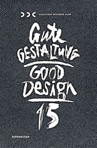 Gute Gestaltung 15 / Good Design 15 (Hardcover)