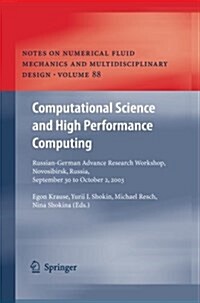 Computational Science and High Performance Computing: Russian-German Advanced Research Workshop, Novosibirsk, Russia, September 30 to October 2, 2003 (Paperback, 2005)