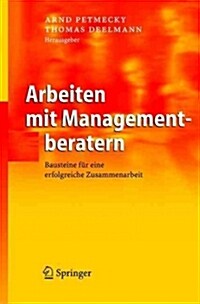 Arbeiten Mit Managementberatern: Bausteine F? Eine Erfolgreiche Zusammenarbeit (Hardcover, 2005)