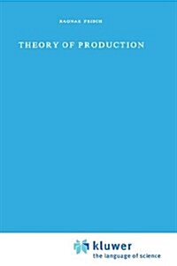 Theory of Production (Hardcover, 1964)