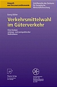 Verkehrsmittelwahl Im G?erverkehr: Eine Analyse Ordnungs- Und Preispolitischer Ma?ahmen (Paperback, 2006)