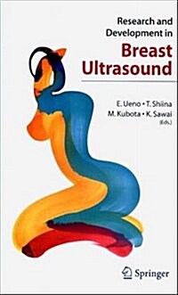 Research and Development in Breast Ultrasound (Hardcover, 2005)