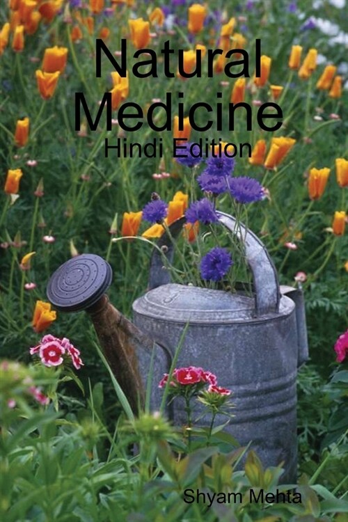 Natural Medicine: Hindi Edition (Paperback)