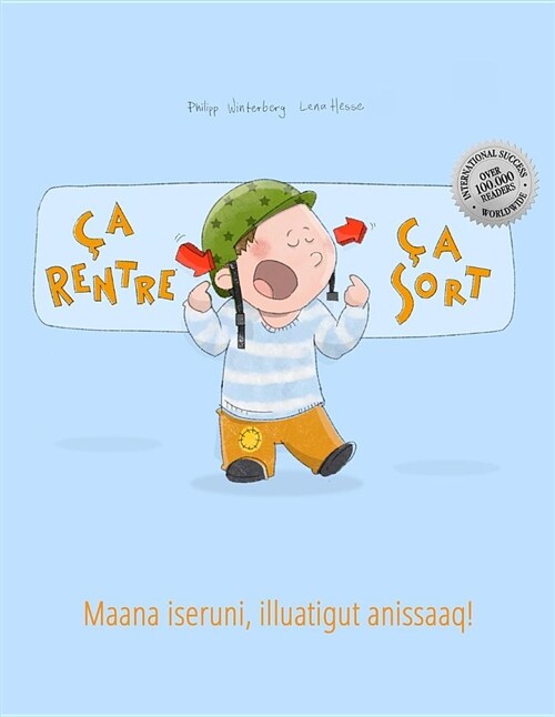 ? rentre, ? sort ! Maana iseruni, illuatigut anissaaq!: Un livre dimages pour les enfants (Edition bilingue fran?is-groenlandais) (Paperback)