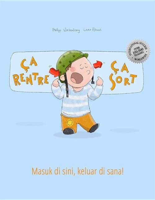 ? rentre, ? sort ! Masuk di sini, keluar di sana!: Un livre dimages pour les enfants (Edition bilingue fran?is-indon?ien) (Paperback)