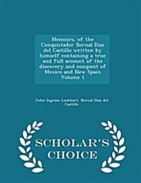 Memoirs, of the Conquistador Bernal Diaz del Castillo Written by Himself Containing a True and Full Account of the Discovery and Conquest of Mexico an (Paperback)